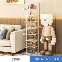 피규어 진열대 아크릴 투명 장식장 진열장 보관함 디스플레이 쇼케이스 계단식 선반 전시대, G