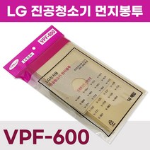 LG전자 엘지전자 사이킹 진공청소기 먼지봉투 진공청소기 종이필터 호환용 1팩 10 매입 VPF-600