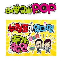 ( 수험생 추가할인 ) 