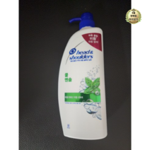 헤드앤숄더 쿨 멘솔 샴푸, 450ml, 8개