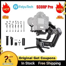 dslr 짐벌 캐논 6dmark2 오막포 Feiyutech feiyu scorp pro dslr 미러리스 카메라용 3축 짐벌 안정기 10.6lb 부하 분리형 원격 oled, 스콜 프로 w 그립