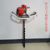 밭갈이 농기계 쁘레카 밭갈이기계 경운기 쟁기 구굴기 농기구 착암기 땅파는기계 58, sbl 2행정 98cc+15cm 드릴