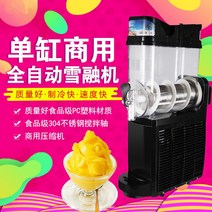 슬러시기계 상업 슬러싱 기계 스무디 메이커 아이스크림 눈 녹는 Granita, 02 220V_01 단일 항아리