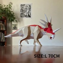 공룡 페이퍼크래프트 도안 3D 종이 모형 접기 DIY 페이퍼토이 입체 색종이, 광택타입개, K개