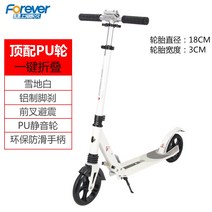 전동 킥보드 스쿠터 성인 비 접이식 이륜 어린이 및 청소년 캠퍼스 스쿠터 출퇴근 가능, C