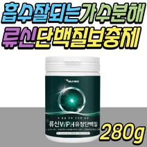 아침 대신 마시는 가수 분해 유청 단백질 유당불내증 류신 로이신 BCAA 소화잘되는 농축 속편한 프로틴 보충제 파우더 구아콩 구아검 성인 어른 중년 노년 어르신 노인 시니어 추천