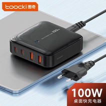 견인볼 견인장치 고리 Toocki GaN 100W PD 3.0 고속 충전 USB C 충전기 Macbook iPad Pro 태블릿 유형 iPh, 02 EU Plug White
