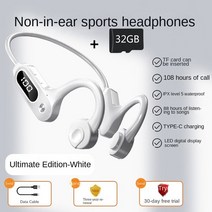 골전도이어폰 에어 본 컨덕션 헤드폰 차량용 블루투스 리시버 동글이 무선 헤드셋 IPX5 방수 스포츠 이어, 07 V30 white and 32GB