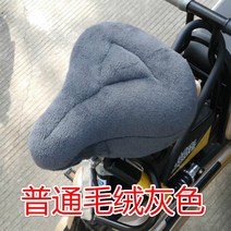 카본 추춴 헬스 여자자전거안장 미니벨로 순위 편한 추경량 가벼운 산악 전립선, 기모와 도톰 일반 전기차 그레이