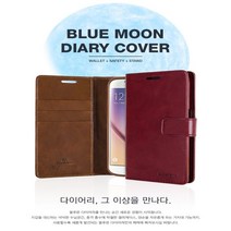 머큐리 블루문 다이어리케이스 갤럭시S7 G930 카드 지갑케이스 수납케이스