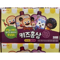 [무료배송]브래드이발소 키즈홍삼 100ml * 20개 1박스