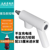 전동식 분무기 꽃집 정원 자동 화원 잔디 꽃 식물 양수기 소형 고압 압축, 전동분무기개