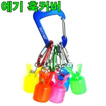 씨타임 에기훅커버 카라비너 장착형 에기바늘홀더 캡, 핑크