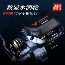 수심측정 전동릴 배터리 디지털 한치 바다낚시 갈치 카운터 원투낚시 오른손