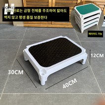 사다리 스텝사다리 발판 스테인레스 발판, 와인 컬러