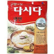냉면다시다 ( 백설 300g ) 20개 [식당용]