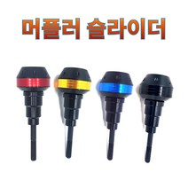 프로라이더스 머플러슬라이더 범용 머플러가드 바이크머플러보호 PCX 엔맥스, 블랙