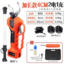 전정가위 휴대용 자동 원예 전동 가위 충전식 가지치기 칼, 단일사이즈, E