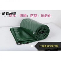 커튼 타프 차량용 커텐 차량 스크린 모기장 천막 미니타프 루프박스 차박, 긴급 발송 로프 10m 10m 프리