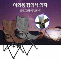 이츠인 캠핑 야외 접이식 의자 등산 낚시 휴대용 간편한 피크닉 경량 릴렉스 감성 차박체어, 그레이