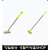 대중탕 베란다 입주청소 타일틈생청소솔 욕실청소브러쉬 미니브러쉬 계단청소용품, 다용도솔 고급형