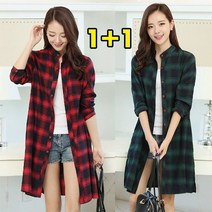 1+1 여성 체크 롱 셔츠 빅사이즈 긴팔 남방 루즈핏 가디건 코트 봄가을 데일리