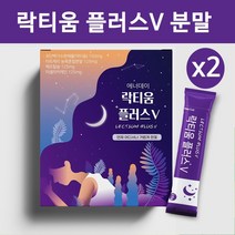 락티움 플러스 프랑스산 락티움분말 유단백가수분해물 우유단백질 추출물 파우더 타트체리농축분말 식물성해조칼슘 미셀라카제인 분리유청단백질 락티움플러스V 스틱, 2개
