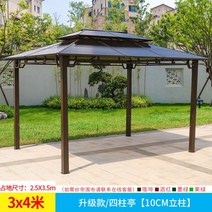 조립식 파고라 제작 테라스 야외 썬룸 사각 정자 전원주택 원두막 육각정 야외 캐노피 바비큐장 캠핑 글램핑 펜션 민박 정원 옥상 주택 72, 업그레이드 : 3  4m 4 포스트 파빌리온 포스