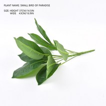 인공 식물 녹색 수 잎 피아노 Ficus 화분 홈 정원 거실 침실 발코니 장식, [02] D