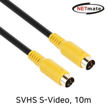 NETmate NMA-SS100MB SVHS S-Video 영상 케이블 10m