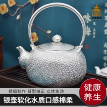 순은주전자 은주전자 은주전자 주전자 은주전자대 은주전자가있는정물 은주전자잔셋트 은주전자가격 은주전자은잔 은탕관 수은주전자