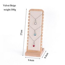 최신 대나무 보석 디스플레이 스탠드 목걸이 귀걸이 여러 이젤 쇼케이스 홀더 410956, Velvet Beige