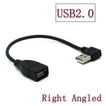 10cm 1M USB 2.0 A 수-암 90 앵글 연장 어댑터 호환 케이블 USB2.0 오른쪽/왼쪽/아래/위 코드 0.5, 04 Right Angled_04 100CM