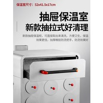 군고구마기계 휴게소 편의점 군고구마 고구마 굽는 통 기계 구운 고구마 오븐 용 노점 구운 고구마 기계 다기능 구운 얼음 설탕 배 구운 스토브, [09] 11홀 고구마 기계 큰 구멍 3개 구멍 8개, [01] 1접시