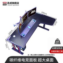 코너형 기억자 컴퓨터책상 ㄱ자형 모서리 가정용 학생 게임 서재 라운드 공부방 엘자형, 원통다리 160*100 RGB 갑옷등 의자 미포함