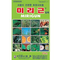 화분백화점 비료 영양제 대유 미리근입제 (2.5kg)