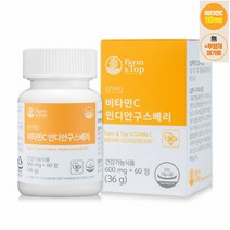인디안구스베리 비타민C 정 유산균 비타민씨 비타민시 110MG 식물유래 과일로 만든 인디안구스베리비타민C 2개월분