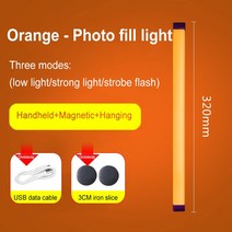 분광계 광도계 적외선 핸드 헬드 LED 필 라이트 비디오 조명 USB 충전식 사진 조절식 플래시 RGB 셀카 램프, Orange 32cm