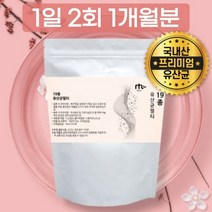 국내산 혼합 유산균 멀티 모유유래 초유분말 프락토올리고당 락토바실러스 가루 한국형, 상세페이지 참조, 상세페이지 참조