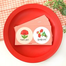 감사 원형스티커8장 총16개 선생님선물 부보님선물 어린이 답례 포장 스승의날