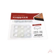 글래스보드 유리미끄럼 고무패드 유리받침 밀림방지 미끄럼방지, 상품선택