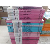 [개똥이네][중고]솔루토이 한국사