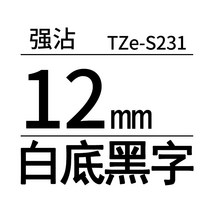 태닝기 화이트 전구 적외선램프 150W 복부온열기 창고 캠핑원래 형제 라벨 프린터 리본 -23112 18 24 흰색 배경 검정 글자 자체 접착 라벨 용지 방수 자외선 차단제, tze-s231 흰색 바탕에 검은색 텍스트 12m