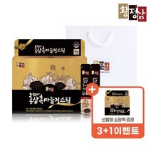 3+1 황정삼 홍삼 흑마늘 정 스틱 1박스 30포 +쇼핑백