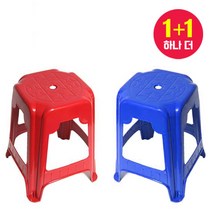파라솔 플라스틱 의자 1+1 포장마차 편의점 단체행사 캠핑, 블루 2P
