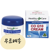 헬씨케어 코엔자인큐텐 Q10 크림 50g [미국 직배송], 1개