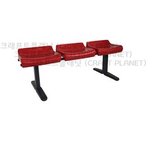 H1-WP3 (3인용 이동식) 관람 운동장 카페 포토존 대기실 대합실 정류장 로비 흡연실 벤치 연결 의자, 그린