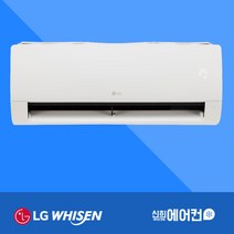 [신희에어컨]24년 신형 LG 인버터 벽걸이 냉난방기 냉온풍기 7/9/11/13/16평 실외기포함 사무실 상가 업소용 가정용 수도권 기본설치별도, LG 벽걸이냉난방기 7평