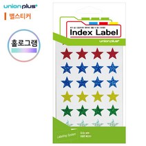 FJV493999유니온 스티커 별 홀로그램 (5색혼합) (17x17mm) (7매입) (UL-2315-4)