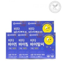 유한양행 비타 바이탈씨 과립 100포 레몬맛 비타민C